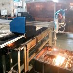 CNC دھات پلیٹ پلازما کاٹنے کی مشین