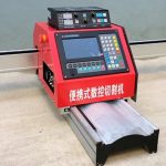 CNC پورٹیبل دھات پلازما کاٹنے کی مشین