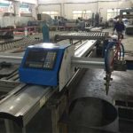 یورپی معیار کے CNC پلازما کاٹنے والی مشین