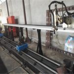 فیکٹری کی فراہمی دھاتی کاٹنے سٹیل پلازما کاٹنے کی مشین کی قیمت