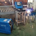 پورٹیبل CNC پلازما کاٹنے اور ڈرلنگ مشینیں
