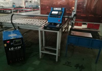 معیار چینی مصنوعات سستے سی این سی پلازما کاٹنے کی مشین