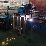 علی بابا رعایت پورٹیبل سی این پلازما کاٹنے والی مشین کٹ-50 پلازما کٹر